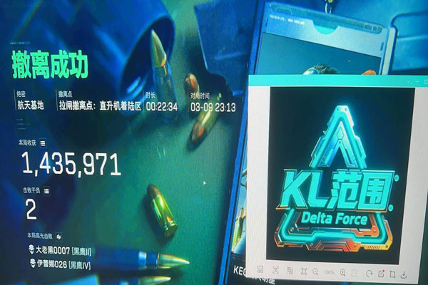 白虎旗舰511build117